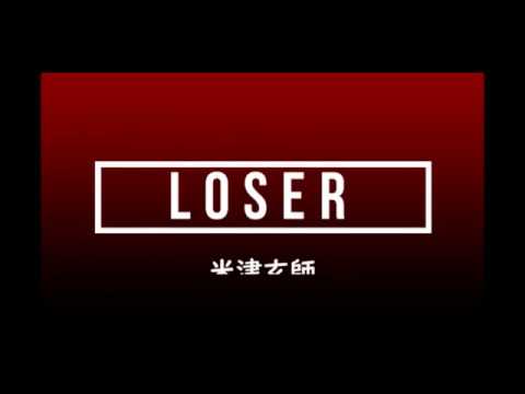 カラオケ『LOSER』米津玄師