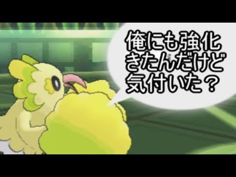 Usum オドリドリ ぱちぱちスタイル のおぼえる技 入手方法など攻略情報まとめ ポケモンウルトラサンムーン 攻略大百科