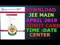 HOW TO DOWNLOAD JEE MAIN APRIL 2019 ADMIT CARD Study Life telugu