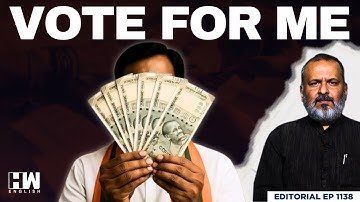 Freebie Politics As Bad As Communal Politics | Editorial With Sujit Nair | Bihar Assembly Elections