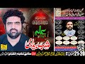 Live majlis shabedari 20 ramzan 31 march 2024 imam bargha gaju shah kot faqer ali shah muzafrabad