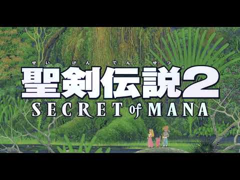 SECRET of MANA　聖剣伝説2　prophecy　予感