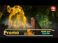 Ammoru Latest Promo | Episode No 66 | 2nd May 2026 | ETV Telugu
