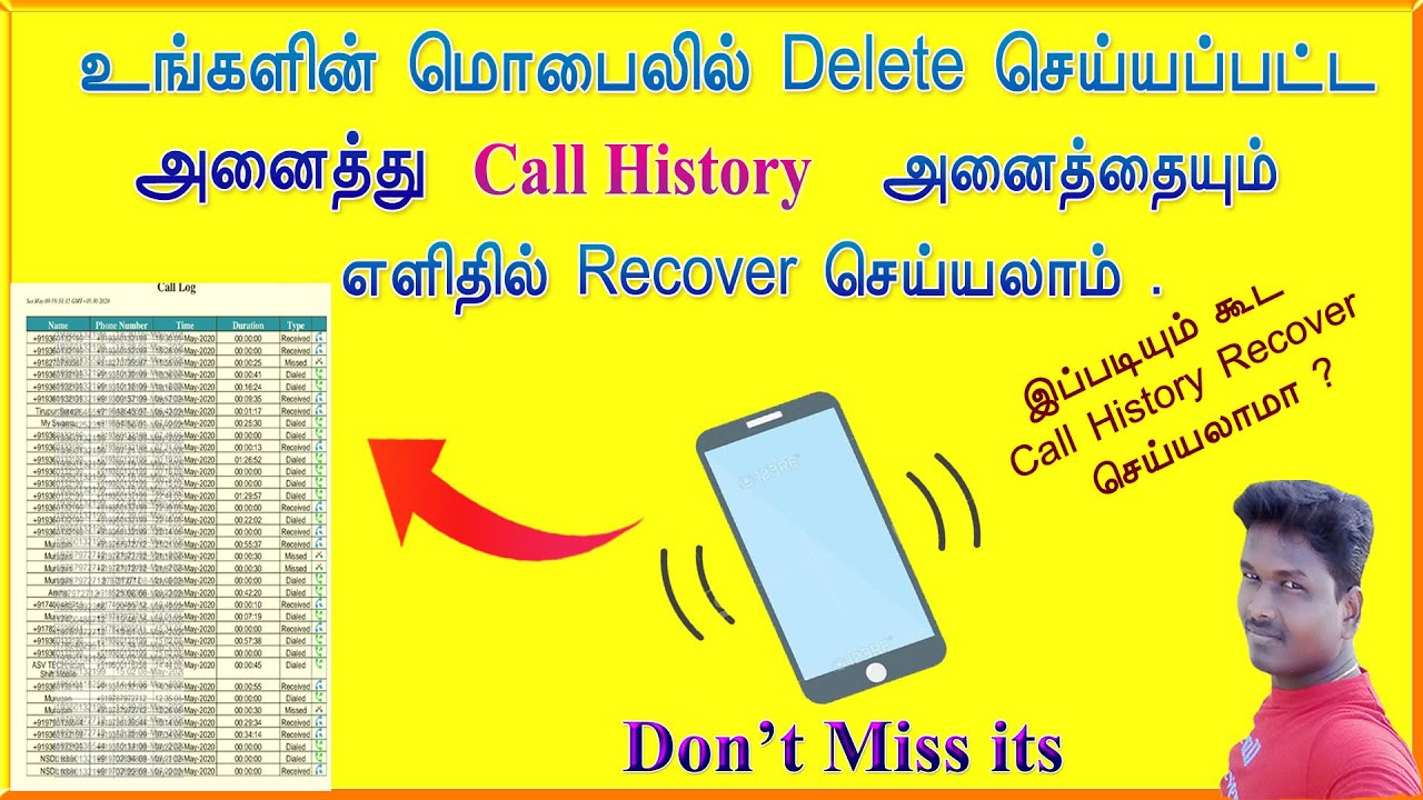 call-history-recovery-how-to-recover-deleted-call-history-from