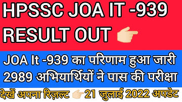 HPSSC JOA IT 939 result out || HP JOA It 939 result declare || HPSSC notification || HP News || JOA