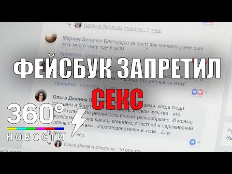 Video: Pse Ikona E Martesës Së Të Njëjtit Seks U Shfaq Në Facebook