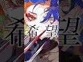ケルの冥獣 / コウ feat.GUMI #ボカロ #オリジナル曲 #音楽 #vocaloid #gumi