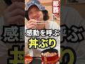 【那覇・おもろまち】美味しいを極めすぎて何屋さんか分からなくなった名店を紹介‼️
