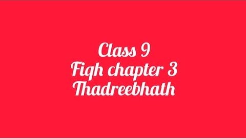 9class fiqh work book chapter3
