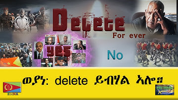 EMNA WEYANE delete YBEHAL ALO Eritrean Media Net Asmera