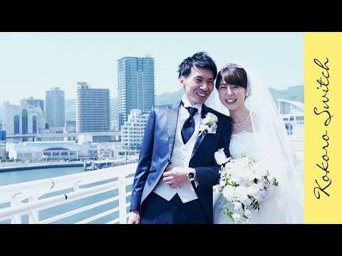 結婚式 #撮って出しエンドロール 神戸メリケンパークオリエンタルホテル（兵庫）