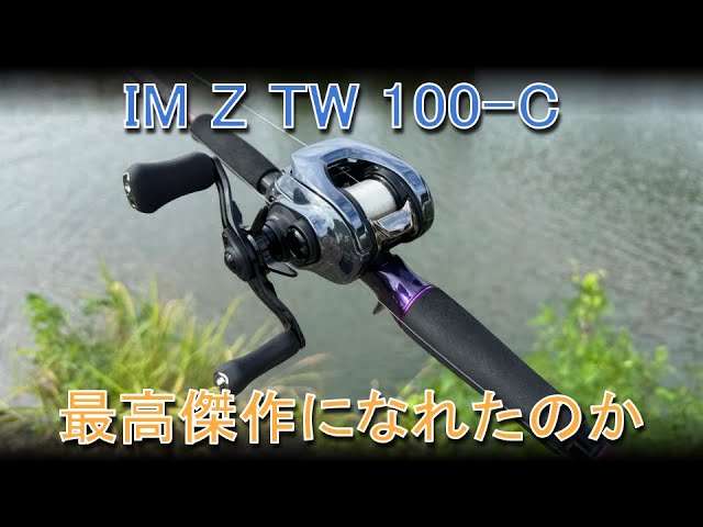 【未使用】ダイワ　DAIWA IMZ リミットブレイカー IM Z リミットブレイカー TW HD-C(リール)｜DAIWA
