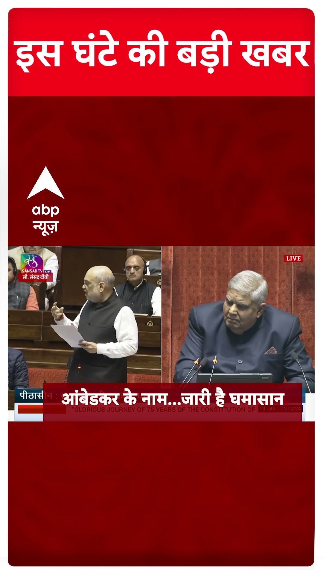 Top News: सुबह 6 बजे की बड़ी खबरें | Pushpa 2 | Allu Arjun | Delhi Elections 2025 | Arvind Kejriwal