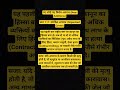 BNS section 111 #law #llb #lawstudent #legallawpathshala #shortfeed