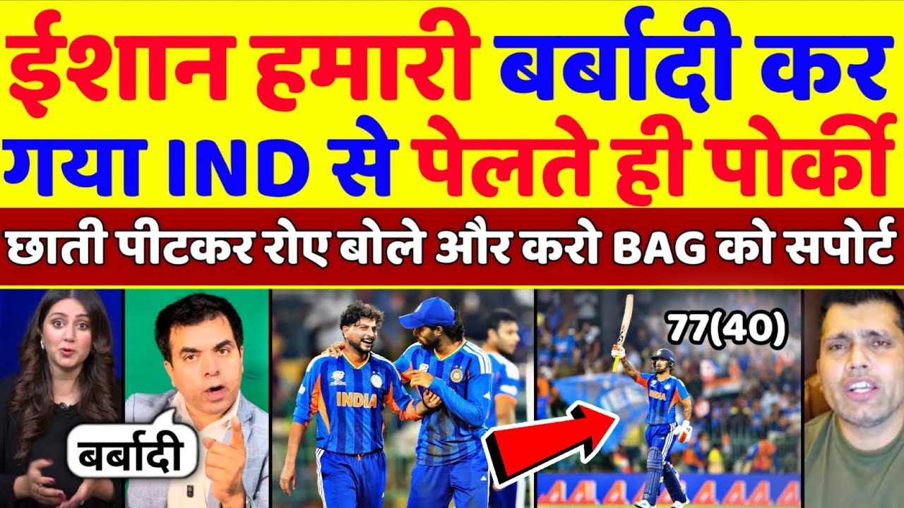 Pak Media Crying 😭 India Beat Pakistan In T20 WC 2026 | Ishan Kishan Destroy Pak | Pak Reacts