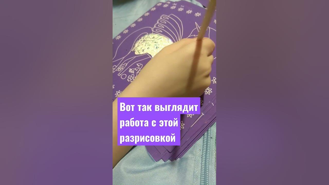 Разрисовка 2 - YouTube