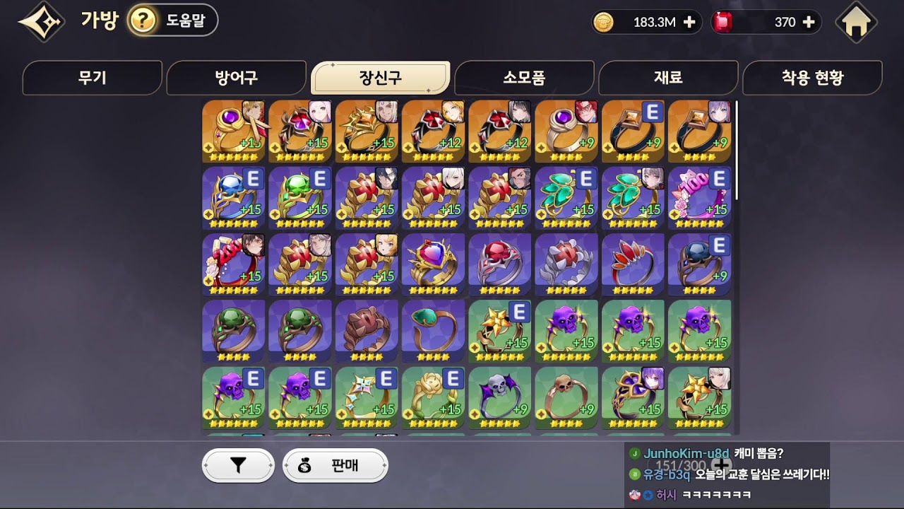 생) 냥코대전쟁 스파 콜라보 확뽑