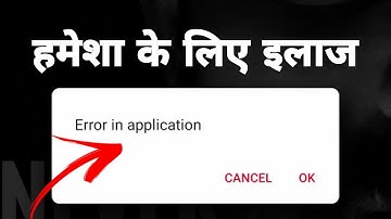 How To Solve error in application, Error in Application Airtel Sim Problem Solved ✓  Tech hater