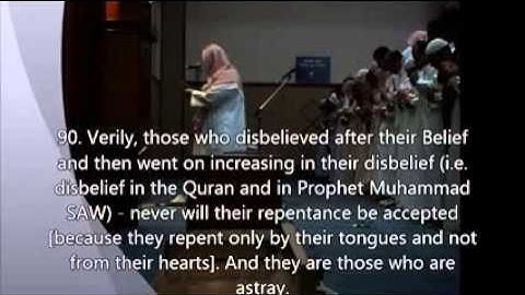 Message to rejectors   Surah Al Imran 84   92) Sheikh Sultan Al Rukan تلاوة رائعة   سلطان الروكان