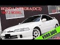 【中古車】インテグラタイプR(DC2) 96スペック【外装編】社外LSD ブリッドフルバケ アペックス車高調