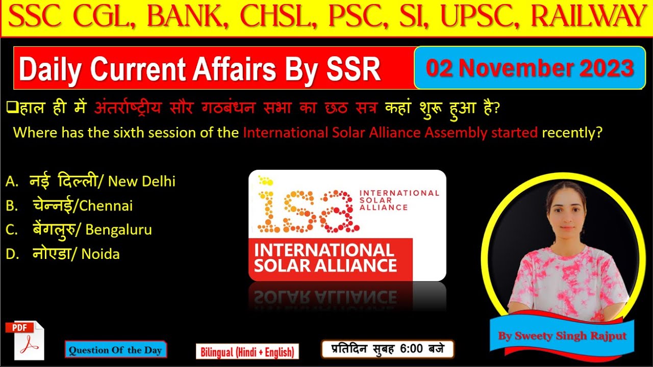 02 Nov 2023 Daily Current Affairs By SSR |Daily Current Affairs Hindi ...