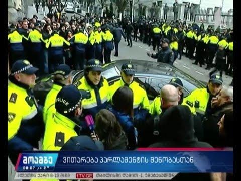 პოლიცია მობილიზებულია ჭიჭინაძის ქუჩაზე