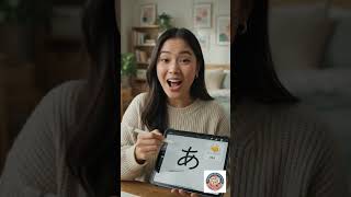 Embarking on day 1 of my Japanese learning journey! 🇯🇵 #Learning #Japanese #Journey