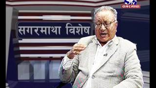 Play video: Sagarmatha Bishes With Gopal Man Shrestha