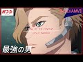 ミハエル(PORSCHE)「目障りだ！そろそろボクの目の前から消えてくれ！」【セリフ入り KING OF THE CENTURY / LESLIE PARRISH】⑦　MFゴースト/MFGHOST