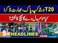 High Voltage T20 Battle –Weather to Play a Big Role? 9AM News Headlines | 15 February 2026 | City 42