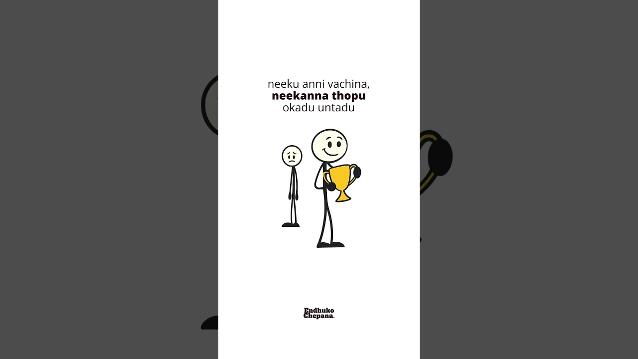 Subtle Art of not giving a F*ck 3 - EC  