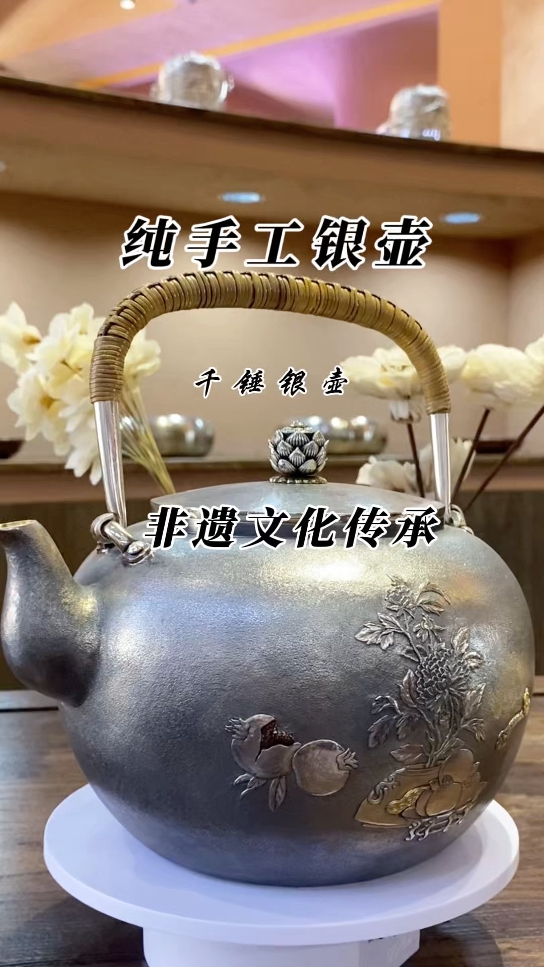 简约而不简单！#银壶#非遗文化#高端茶具#手工银壶#银器#中國工藝美術