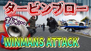 【ショック】TC1000で練習してたらマークⅡがまた・・WINMANS ATTACK