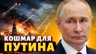 Москва в ШОКЕ! РЕКОРДНАЯ атака на Москву: дроны устроили МОЩНУЮ движуху. ПОДРОБНОСТИ