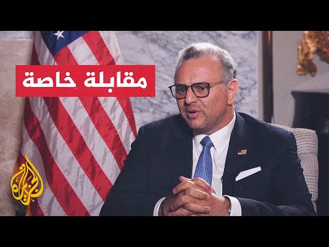 مقابلة خاصة مع مستشار الرئيس الأمريكي للشؤون الإفريقية مسعد بولس