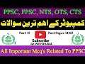 Important MCQs of Computer | Naib Tehsildar Part-2 | PPSC, FPSC, NTS