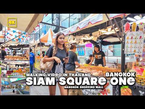 Walking in SIAM