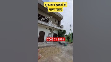 वृन्दावन हाईवे के पास प्लाट | Vrindavan Plots #Vrindavan #tranding  #sanjitsinghrajput