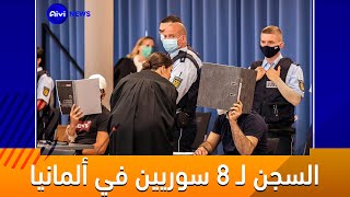 حادثة الاغتصاب الجماعي في ألمانيا