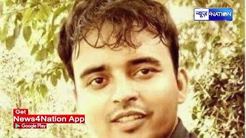 BPSC 65वीं का Result जारी, Gaurav Singh बनें Topper, Top 10 में इनको मिली जगह | News4Nation