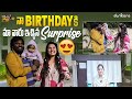 నా Birthday కి మా వారు ఇచ్చిన Surprise || Vah Vyshnavi || Vyshnavi Vlogs || Strikers image