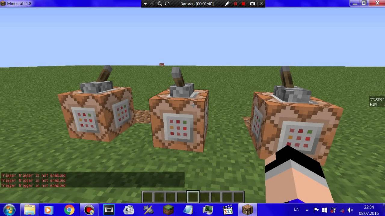 Команда деления в ассемблере. Таблица переключений d триггера. Команда триггер. Метод триггера. Команда триггер.