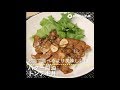 お店で食べるより美味しい! バター醤油トンテキ丼