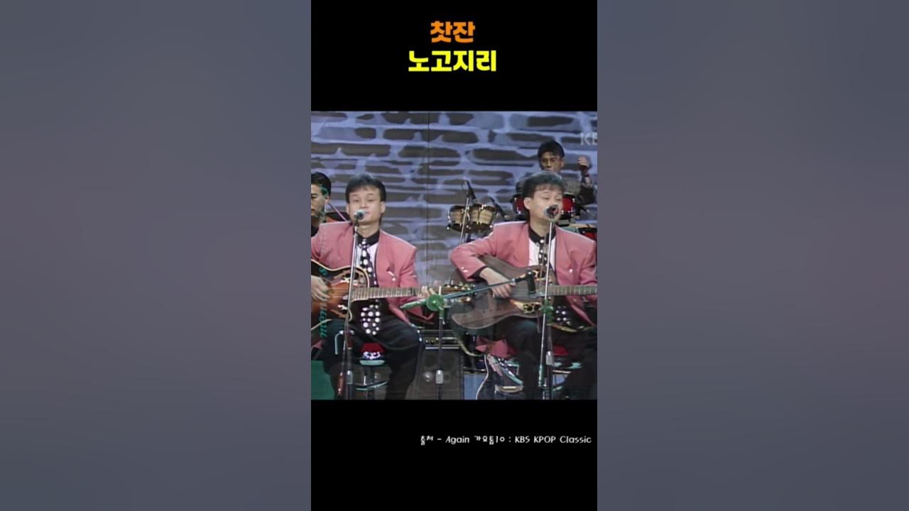 다소곳이 고개숙인 여인에게서 느낀 것을 노래로 쓴 곡 입니다. #노고지리 #찻잔 #꿈의콘서트 #메탈 #음악 #음악스타그램 다소곳이 고개숙인 여인에게서 느낀 것을 노래로 쓴 곡 입니다. #노고지리 #찻잔 #꿈의콘서트 #메탈 #음악 #음악스타그램