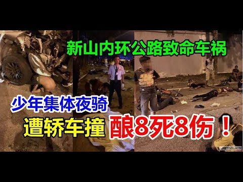 沈可婷 Sam Ke Ting JB 02 這視頻影片配合帖子内容。看了如同帶領你回到案發現場。。。