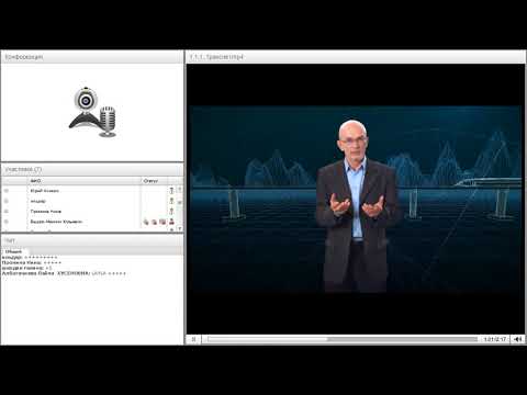 Вебинар от 02.10.2017. Презентация компании SkyWay Capital.