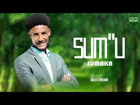 SUMI U SUMA AKA Singer Akililu Birhanu New Kambatissa Gospel Song Kambatign Mezmur ከንባተኛ መዝሙር