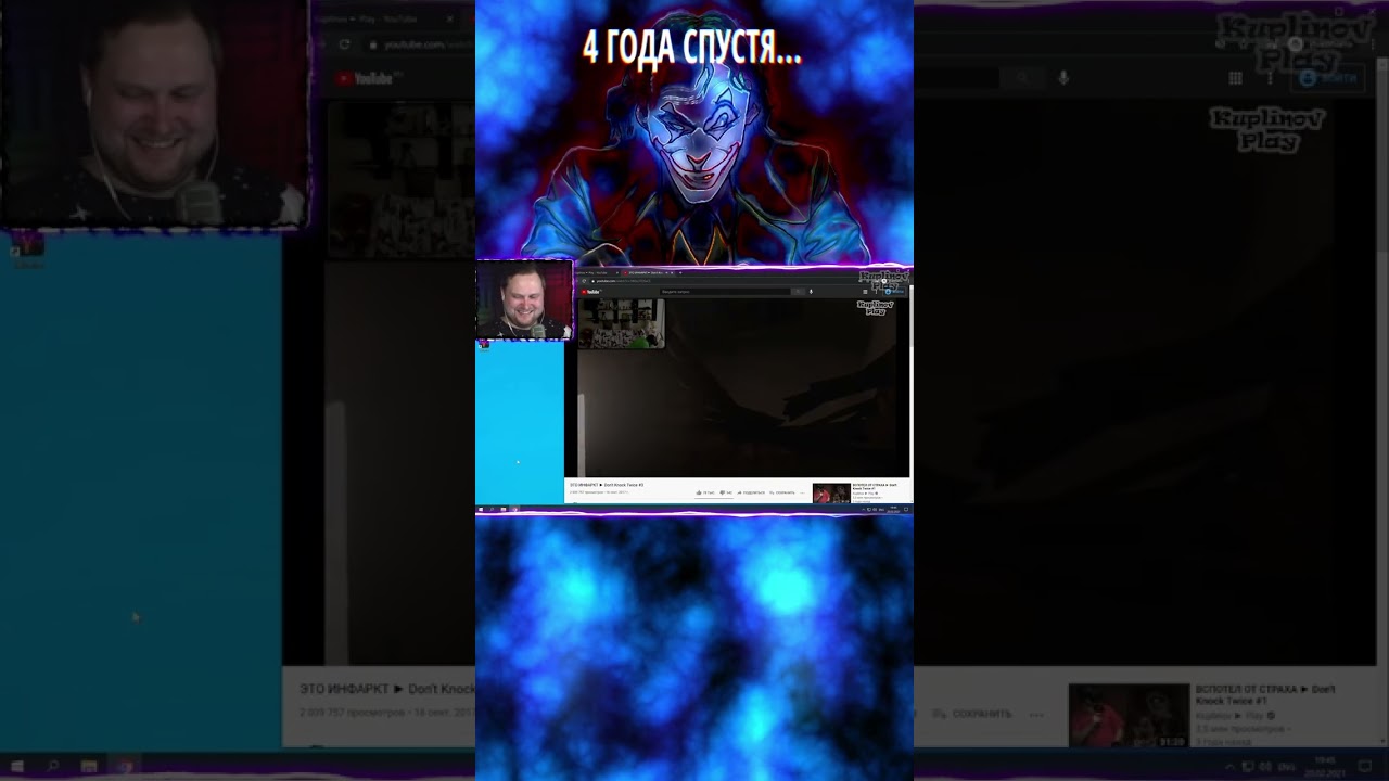 Куплинов про свой самый жёсткий скример (Kuplinov play) #shorts #games #humor #stream #horror