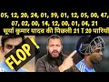 FLOP SURYA KUMAR YADAV | SURYA KUMAR YADAV IS FLOP IN LAST 21 T20 INNINGS | ABBA SPEAKS 2