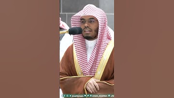 فأتت به قومها تحمله ~ تلاوة تصويرية تأخذ بمجاميع القلب للشيخ ياسر الدوسري - التلاوة كاملة بالوصف